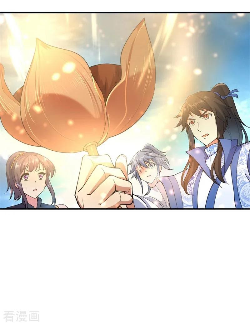 Peerless Soul (Peerless Battle Spirit) chapter 71